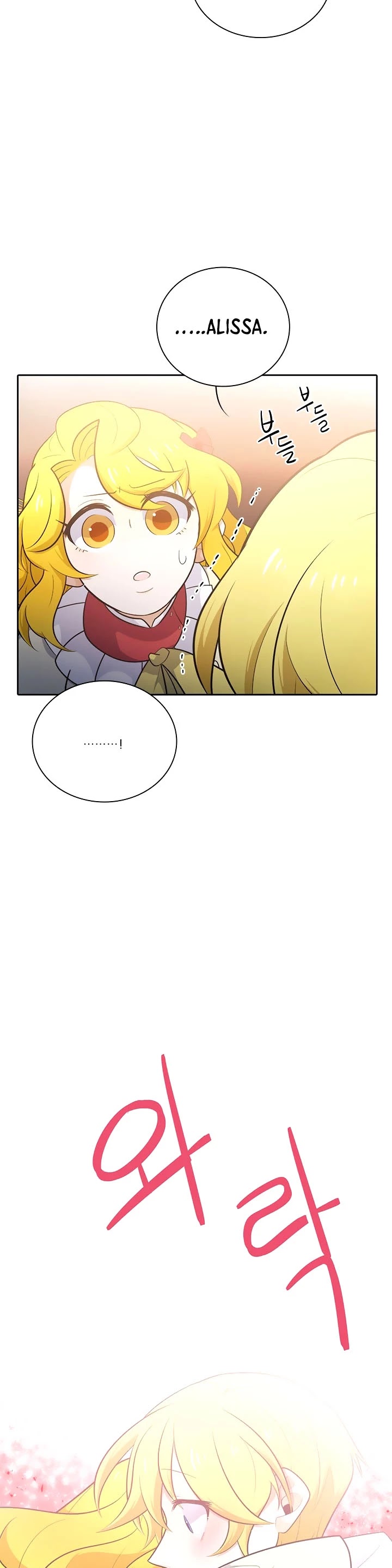Elqueeness Chapter 174 - Page 36