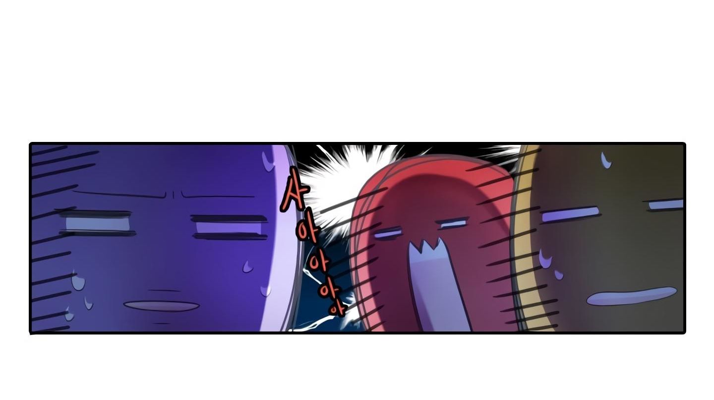 Elqueeness Chapter 18 - Page 44