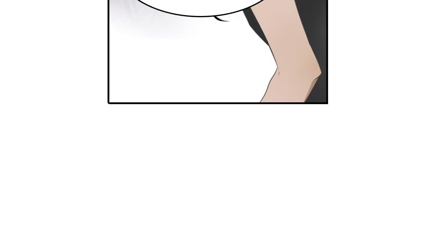 Elqueeness Chapter 18 - Page 58