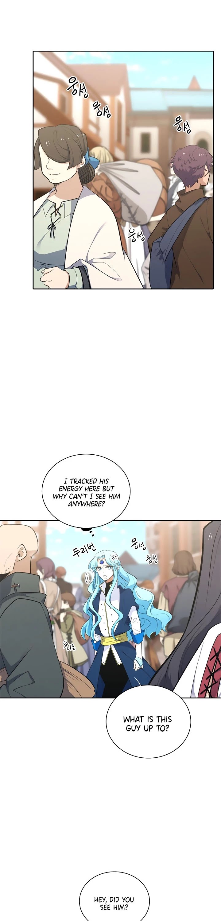 Elqueeness Chapter 180 - Page 18