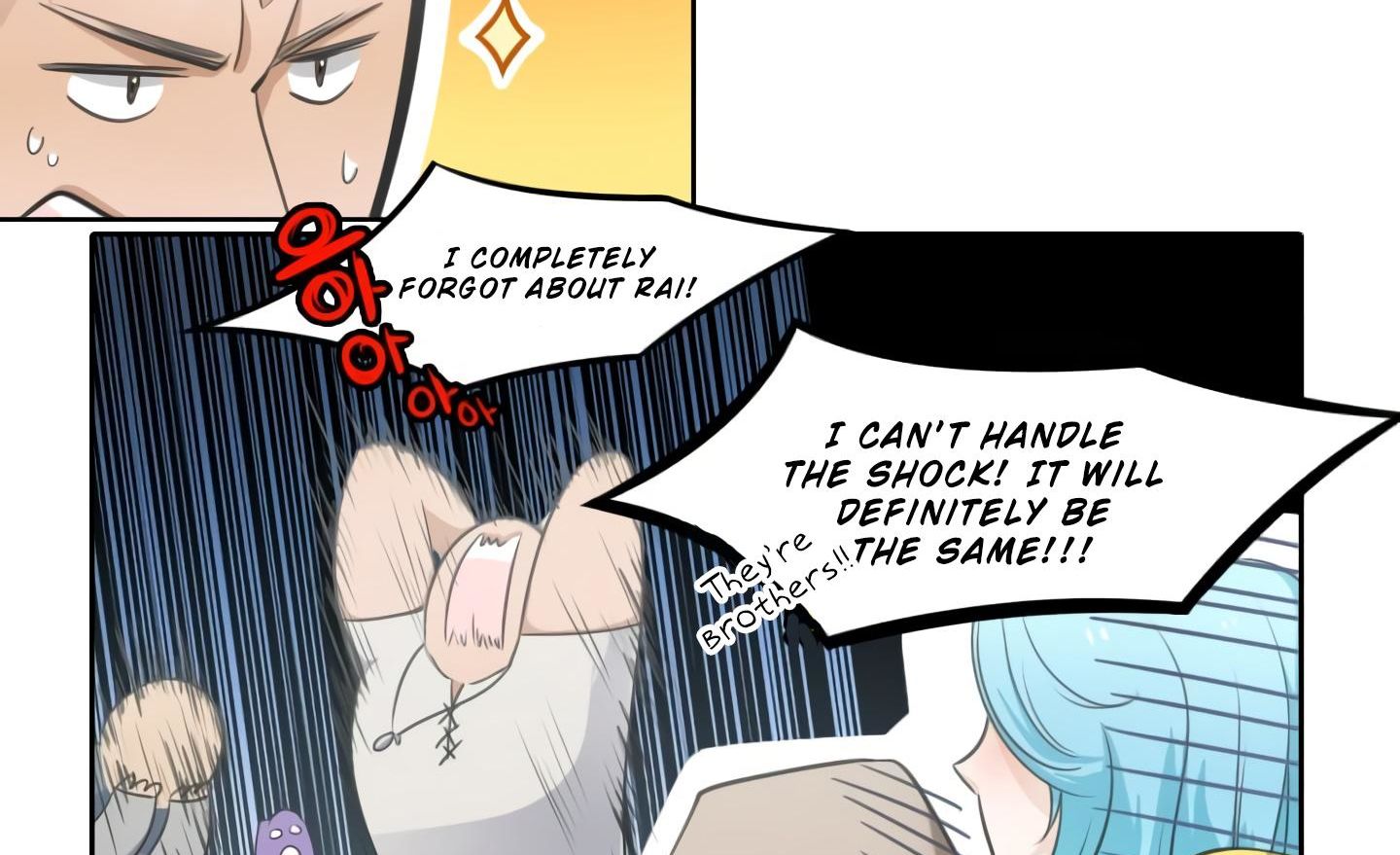 Elqueeness Chapter 20 - Page 13