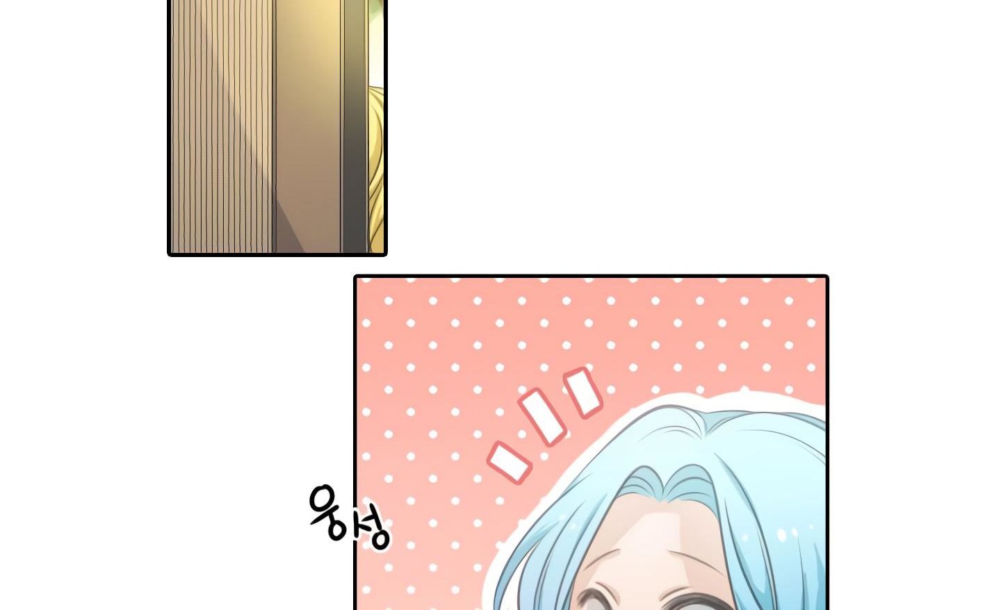 Elqueeness Chapter 20 - Page 21