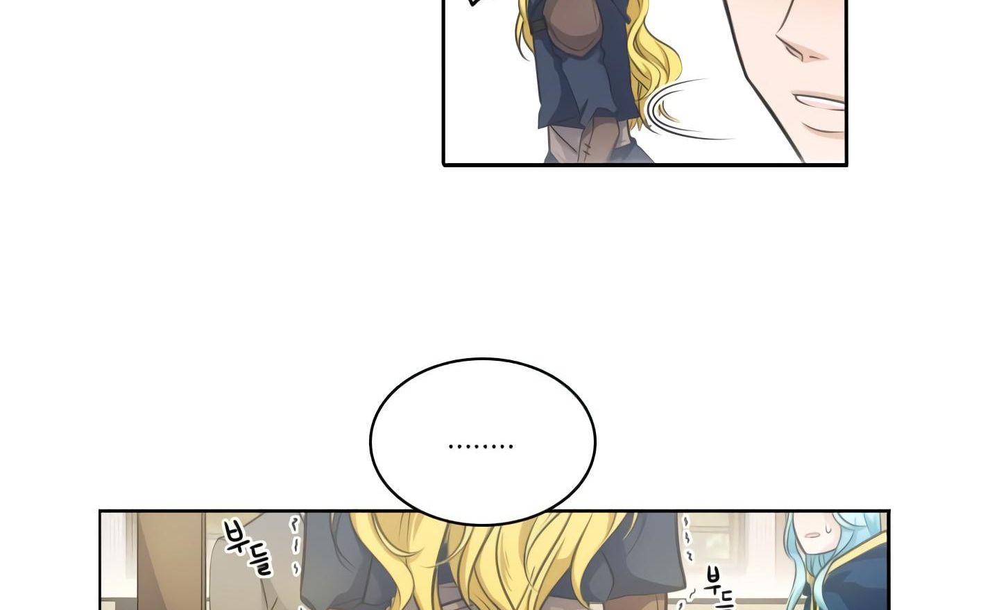 Elqueeness Chapter 20 - Page 45