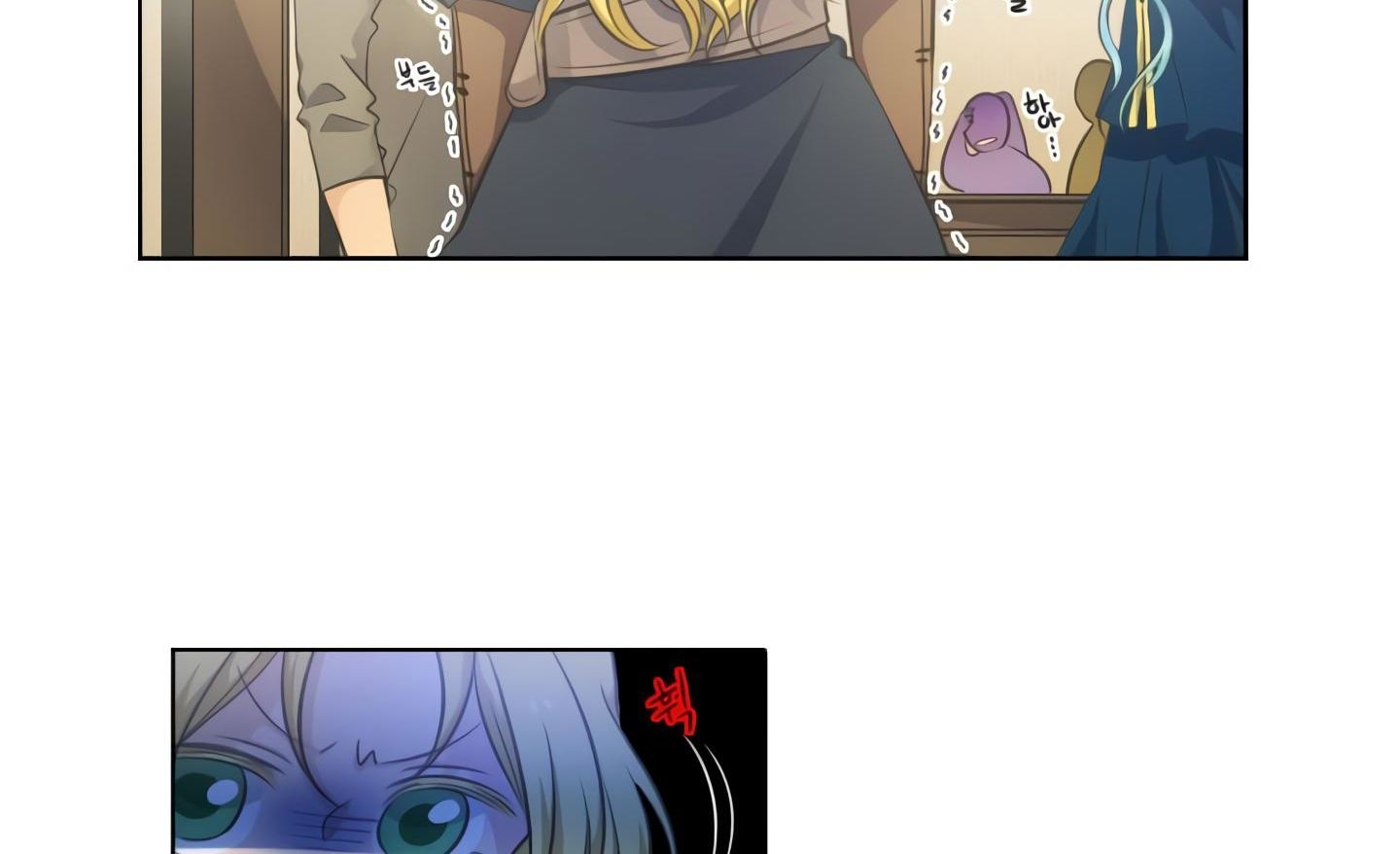 Elqueeness Chapter 20 - Page 46