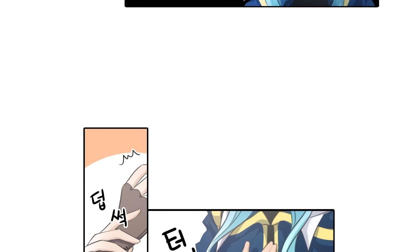 Elqueeness Chapter 20 - Page 61