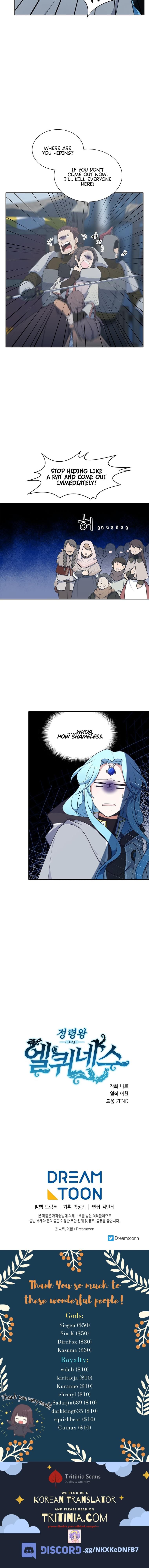 Elqueeness Chapter 202 - Page 16