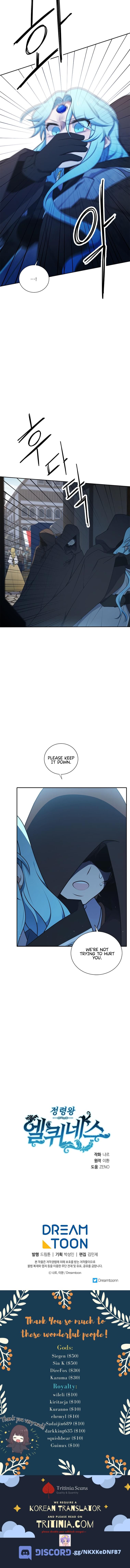 Elqueeness Chapter 203 - Page 16
