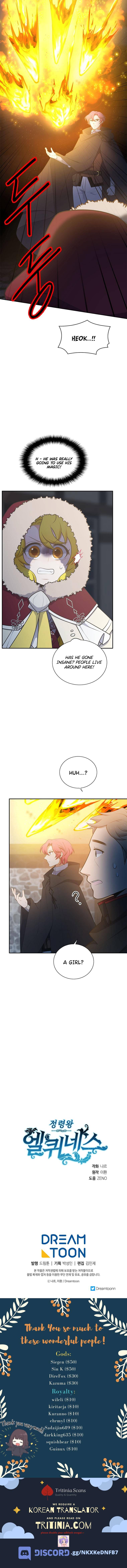Elqueeness Chapter 205 - Page 16