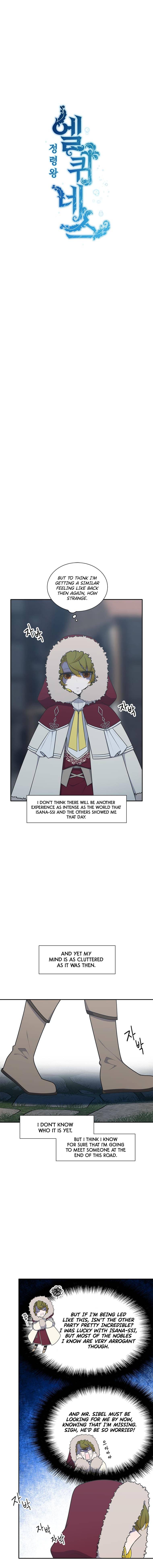 Elqueeness Chapter 205 - Page 7