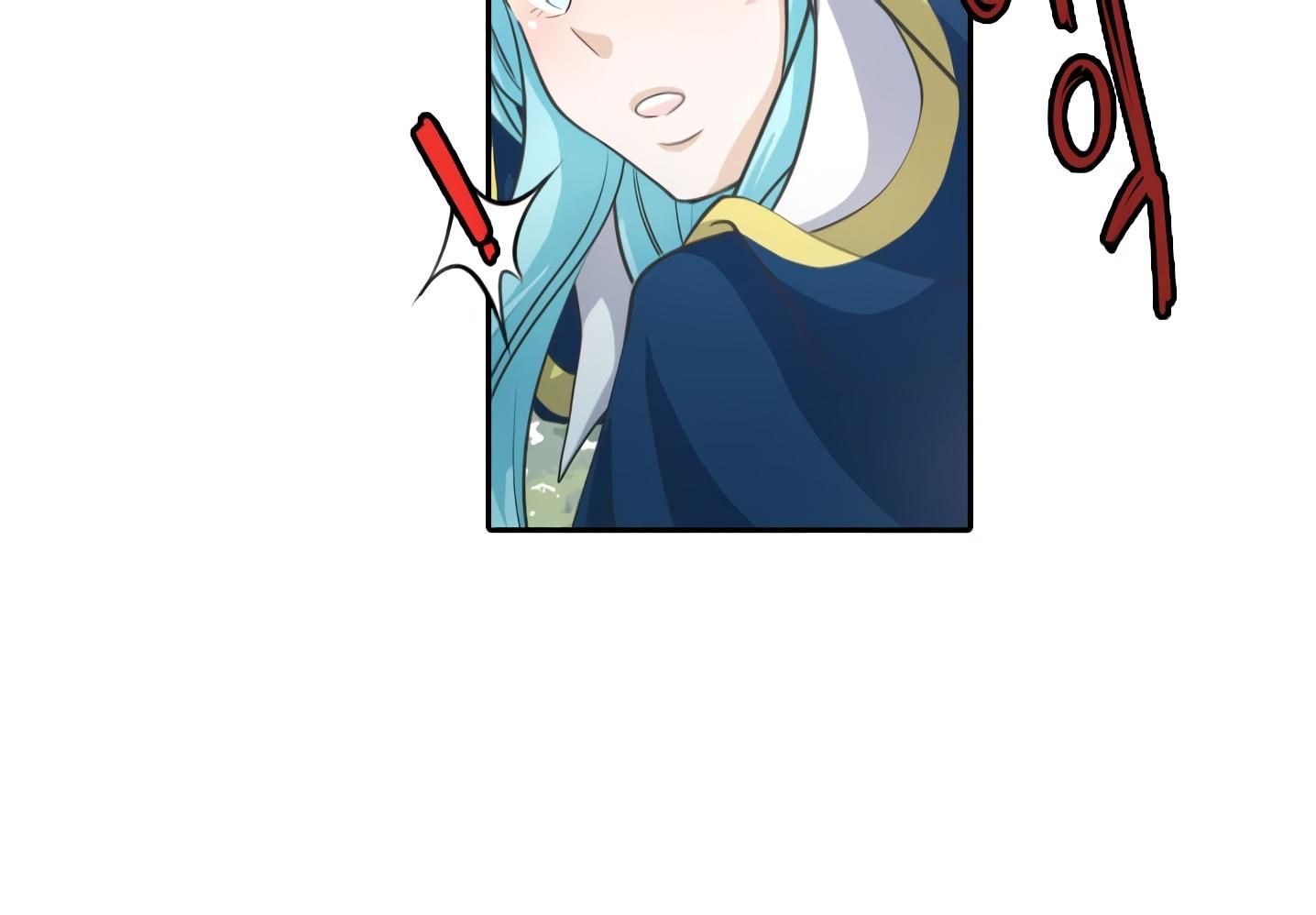 Elqueeness Chapter 21 - Page 23