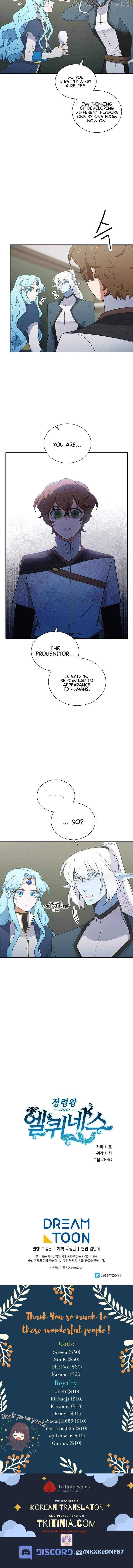 Elqueeness Chapter 211 - Page 16