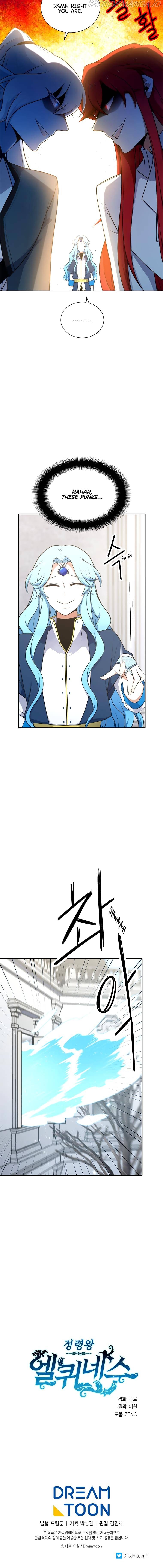 Elqueeness Chapter 213 - Page 16