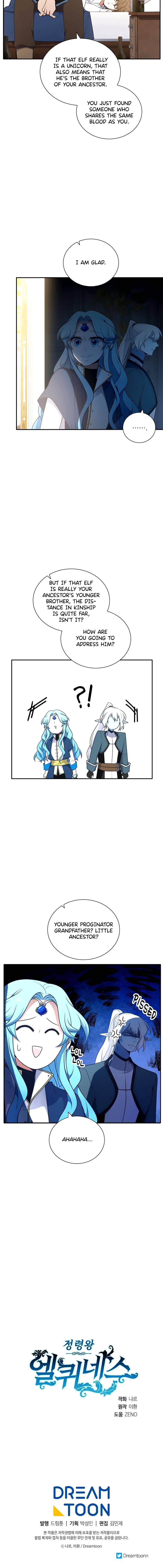 Elqueeness Chapter 218 - Page 16