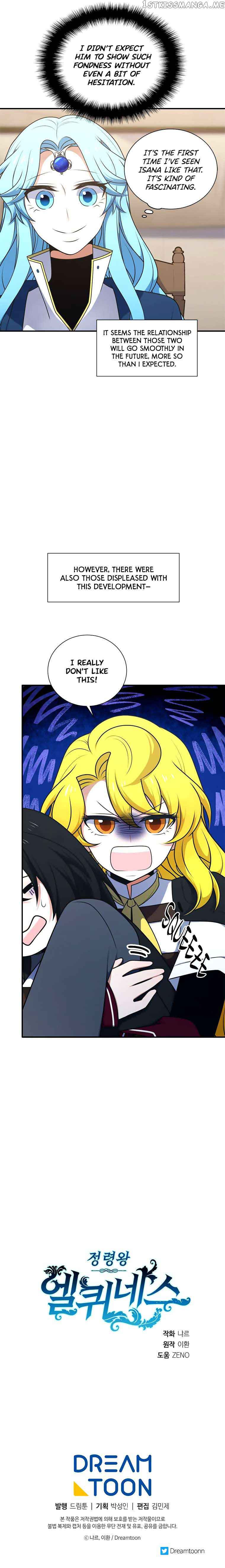 Elqueeness Chapter 229 - Page 10