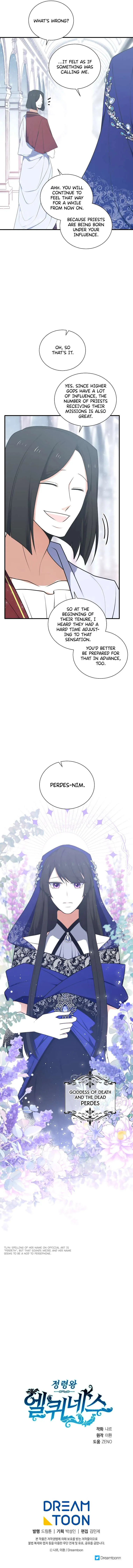 Elqueeness Chapter 234 - Page 10