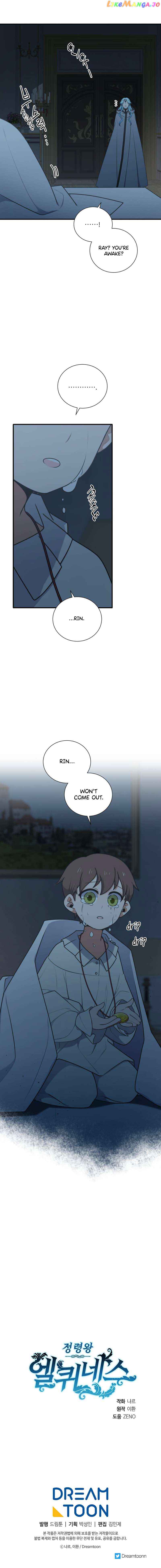 Elqueeness Chapter 239 - Page 11