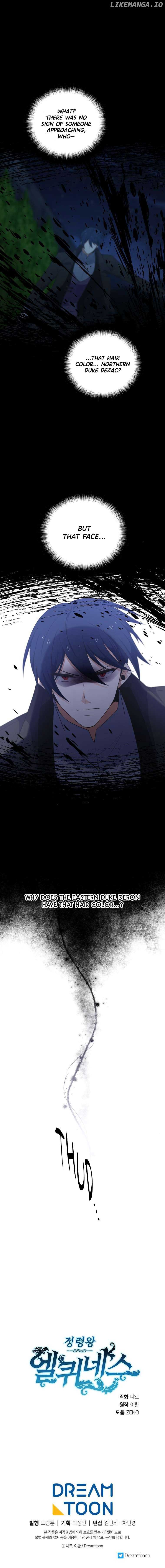 Elqueeness Chapter 263 - Page 15