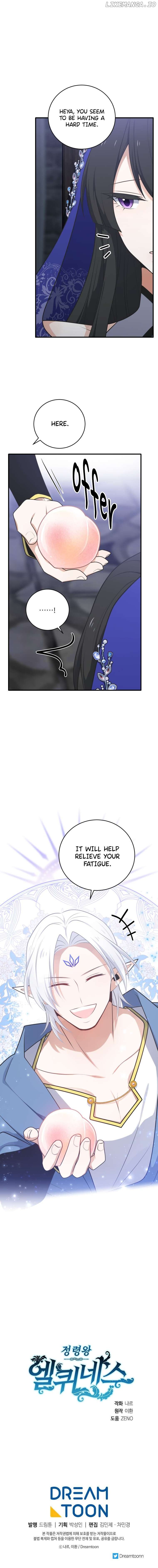 Elqueeness Chapter 264 - Page 16