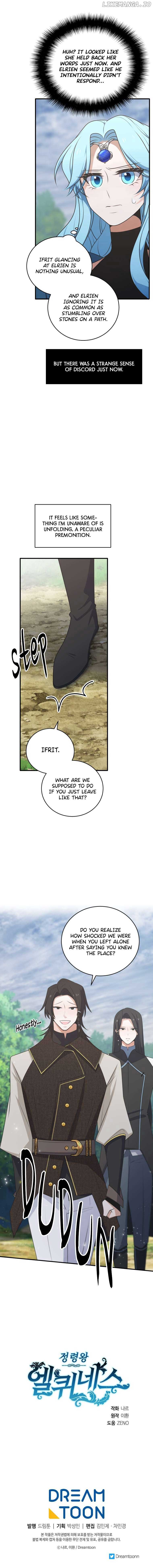 Elqueeness Chapter 271 - Page 15