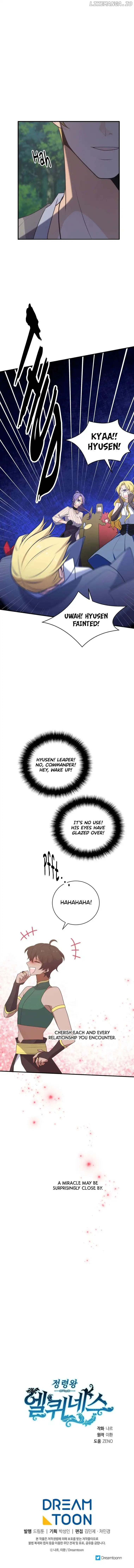 Elqueeness Chapter 276 - Page 16