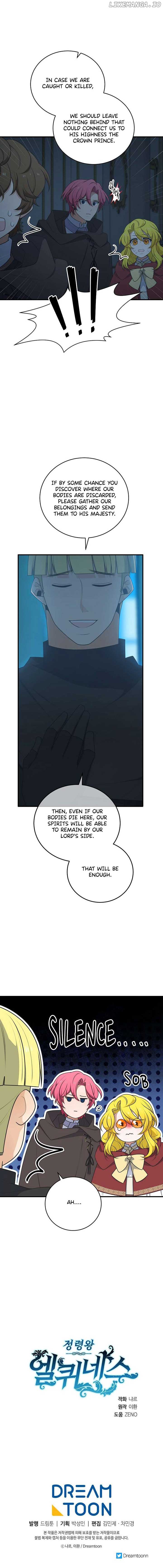 Elqueeness Chapter 285 - Page 16