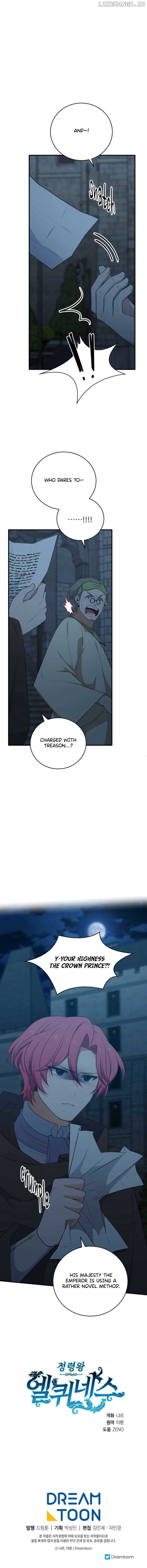 Elqueeness Chapter 286 - Page 15