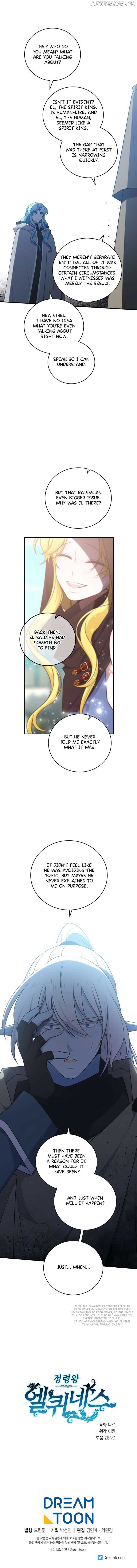 Elqueeness Chapter 288 - Page 16