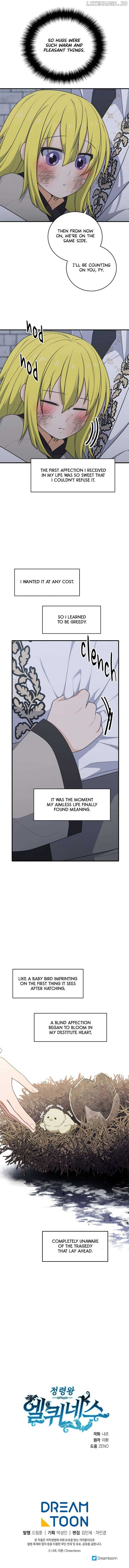 Elqueeness Chapter 297 - Page 15