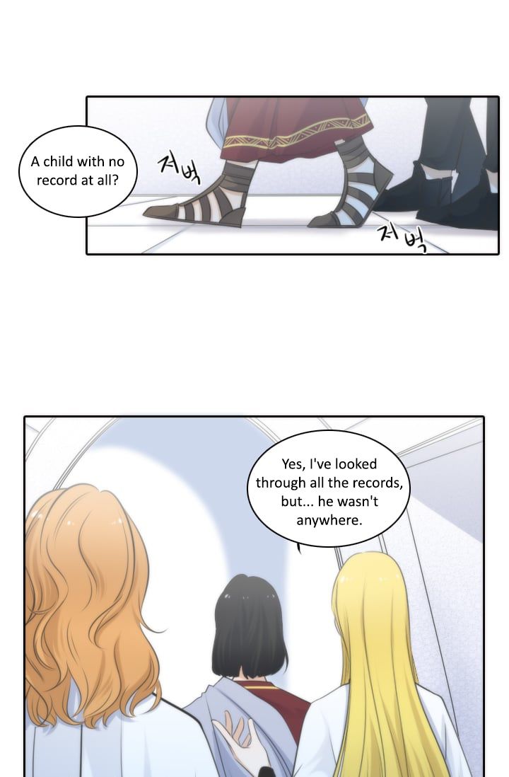 Elqueeness Chapter 3 - Page 1