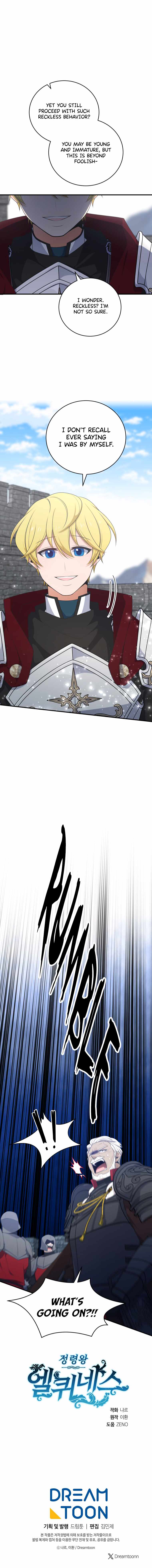 Elqueeness Chapter 307 - Page 17