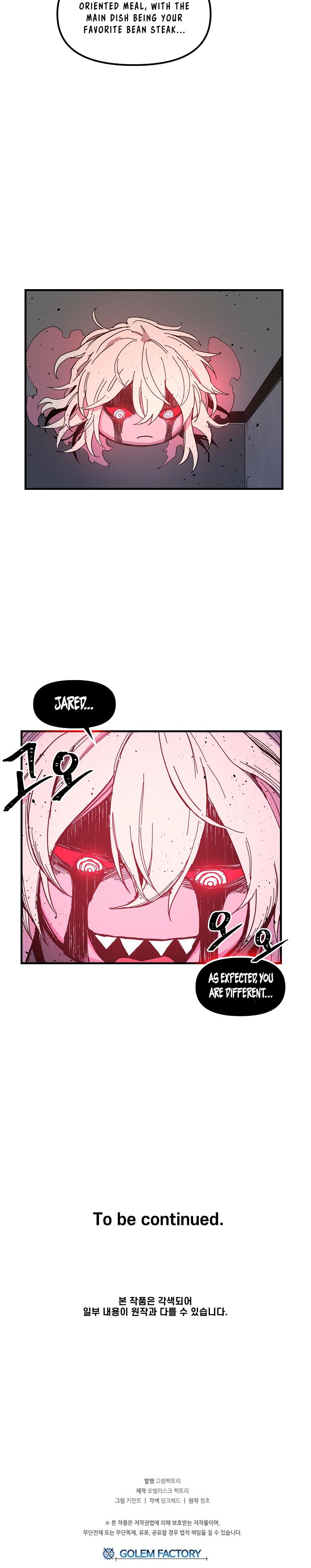 Elqueeness Chapter 34 - Page 13