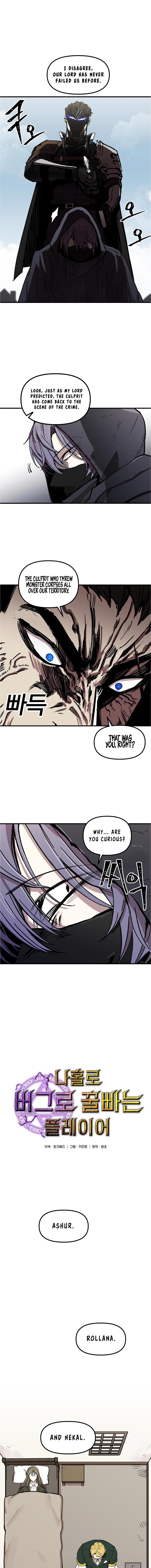 Elqueeness Chapter 34 - Page 2