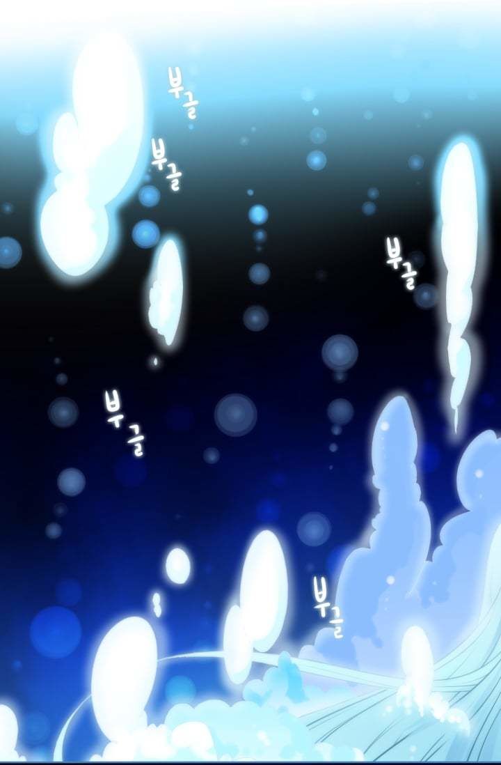 Elqueeness Chapter 95 - Page 7