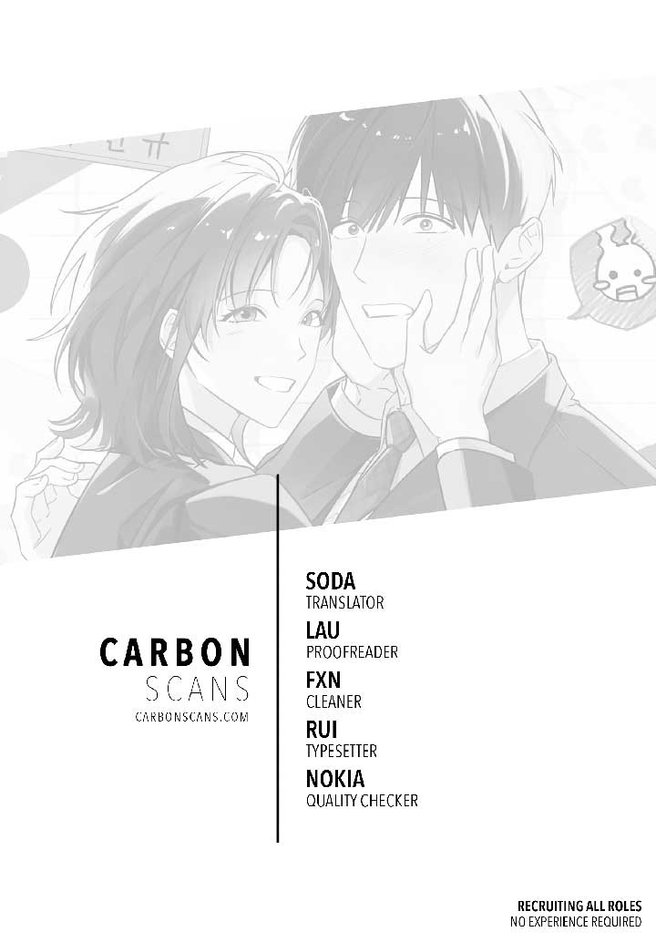 Unrequited Love Defense Chapter 1 - Page 1