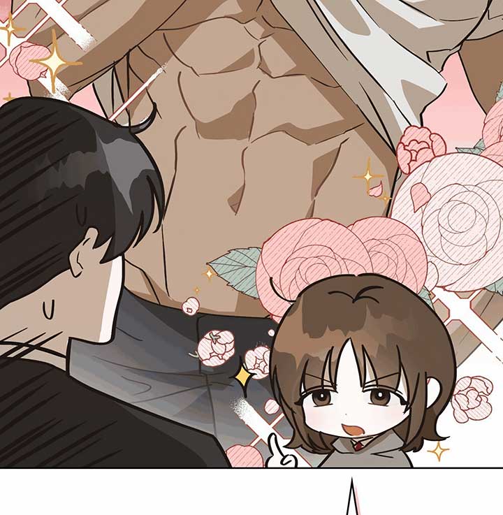 Unrequited Love Defense Chapter 1 - Page 22