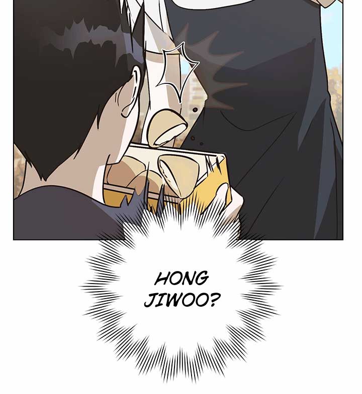 Unrequited Love Defense Chapter 1 - Page 51