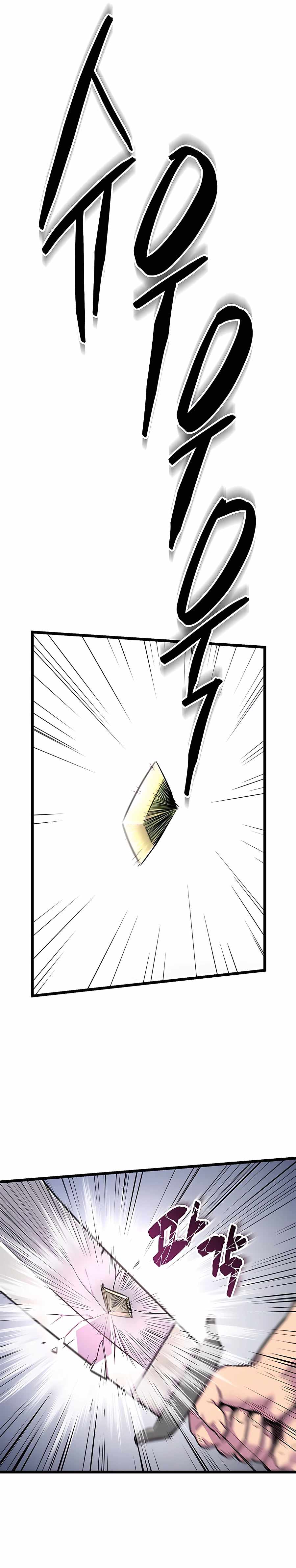 World’s Greatest Senior Disciple Chapter 1 - Page 11