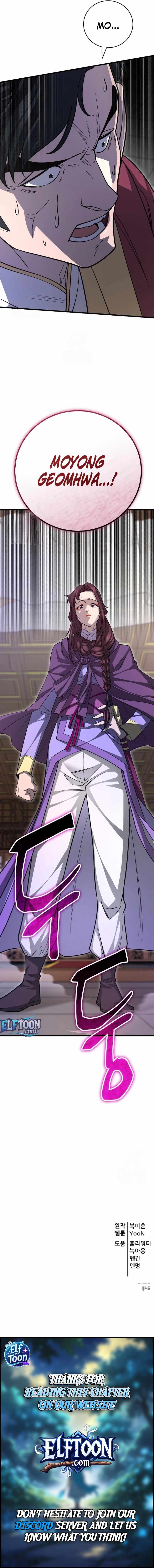 World’s Greatest Senior Disciple Chapter 153 - Page 17