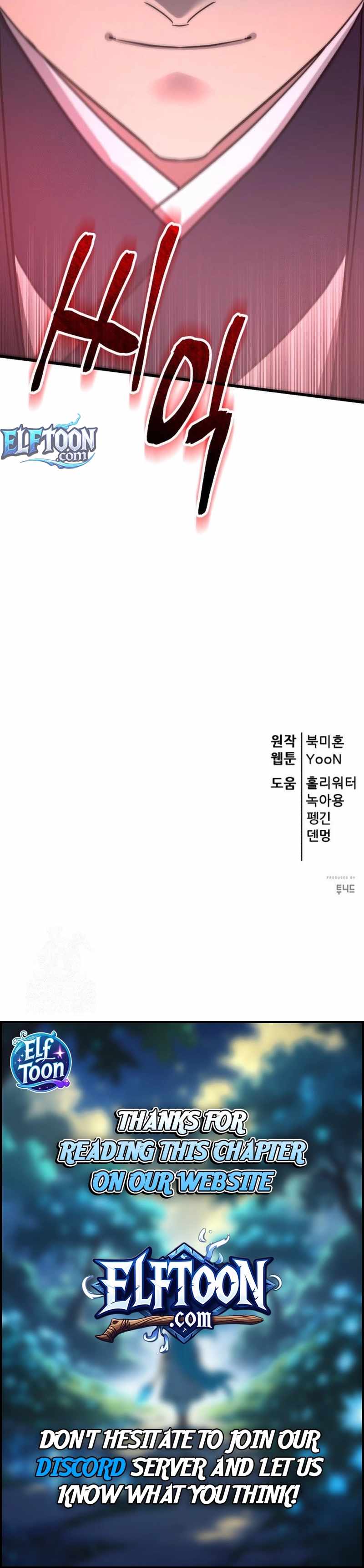 World’s Greatest Senior Disciple Chapter 154 - Page 16