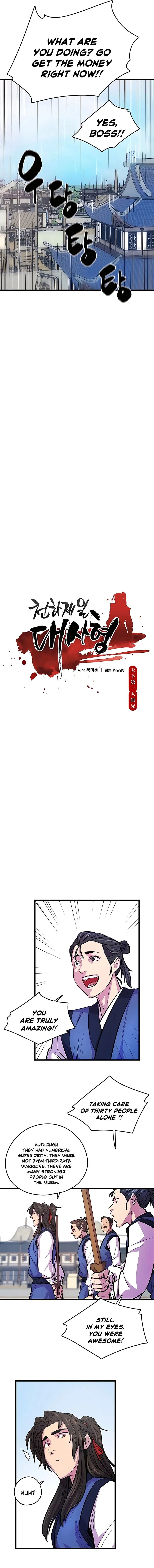 World’s Greatest Senior Disciple Chapter 3 - Page 5