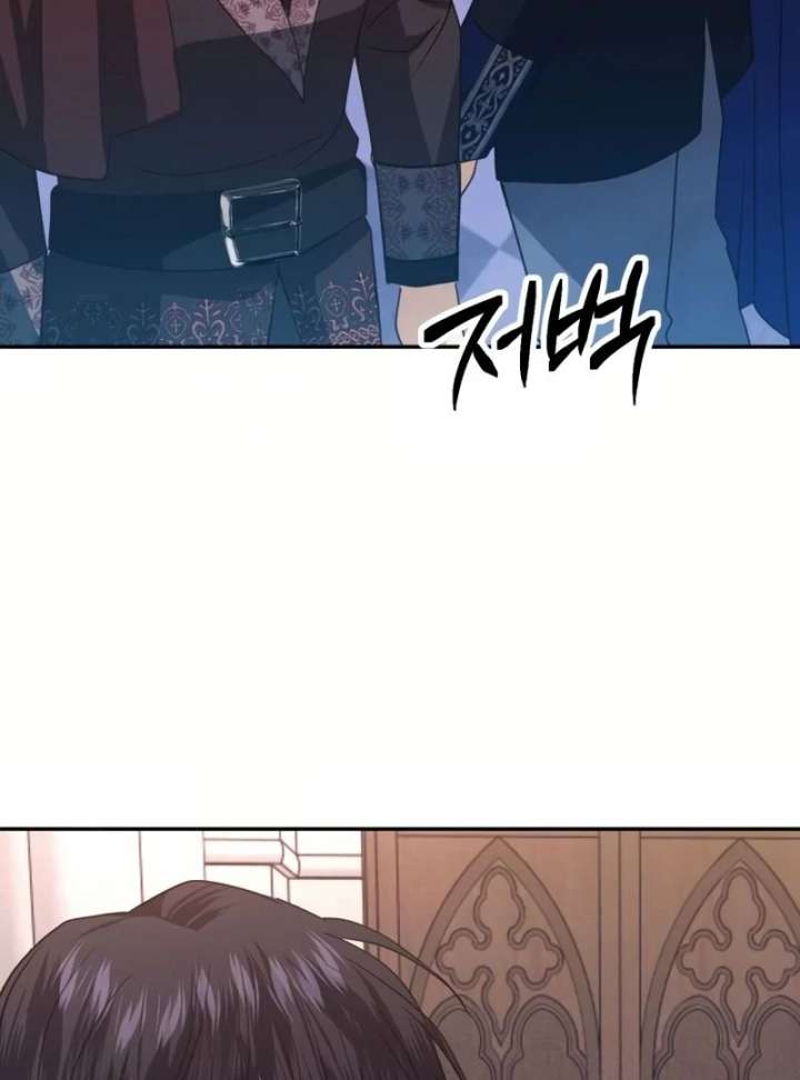 Duchess Mecklen’s Elegant Rebellion Chapter 45 - Page 90