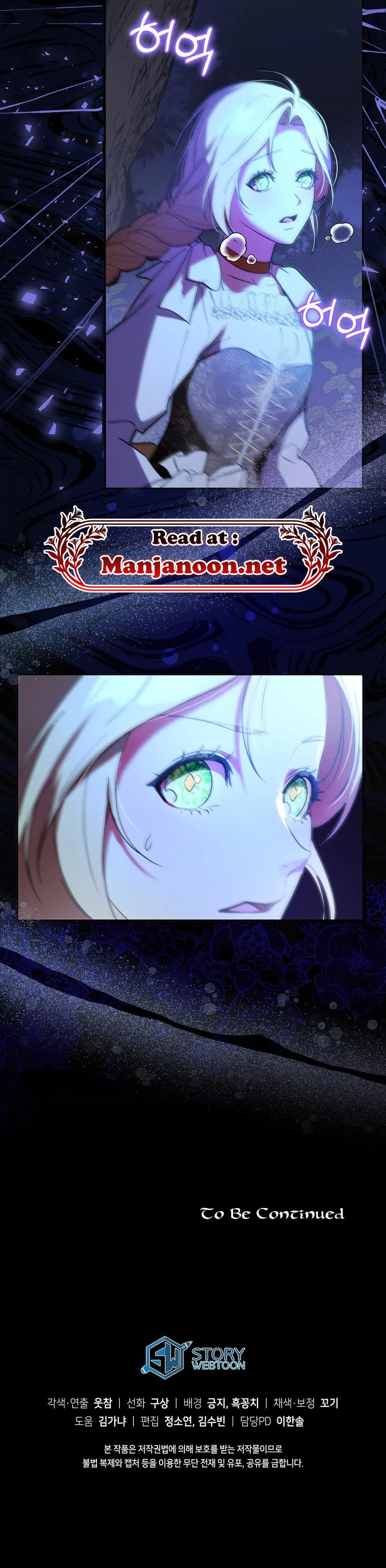 Please Answer Me Chapter 11 - Page 10