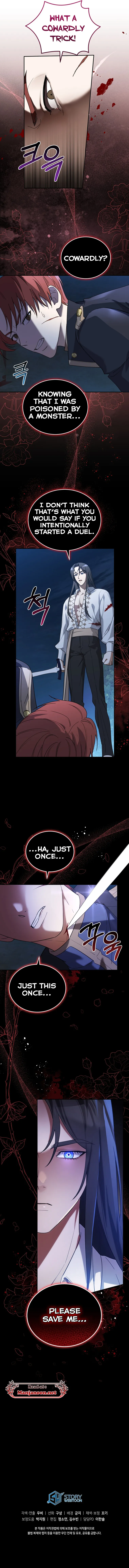 Please Answer Me Chapter 14 - Page 8