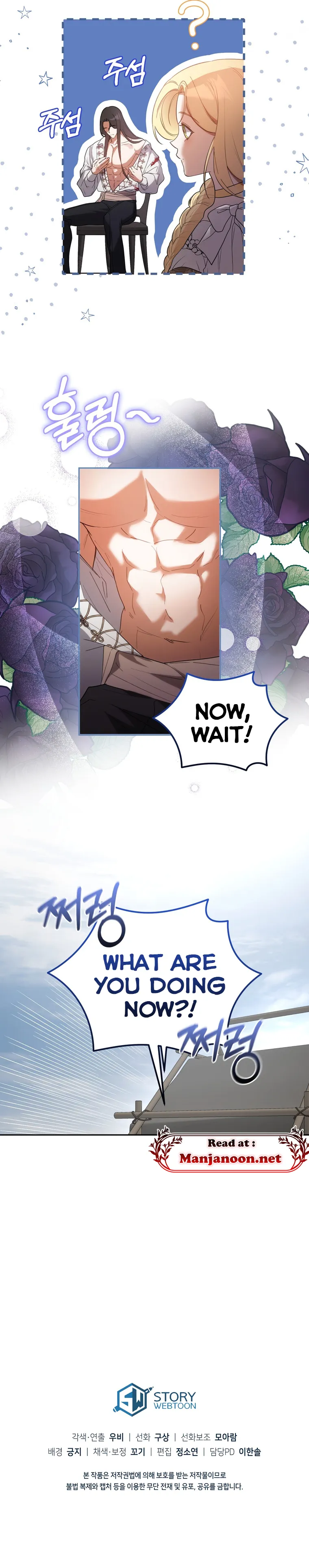 Please Answer Me Chapter 15 - Page 9