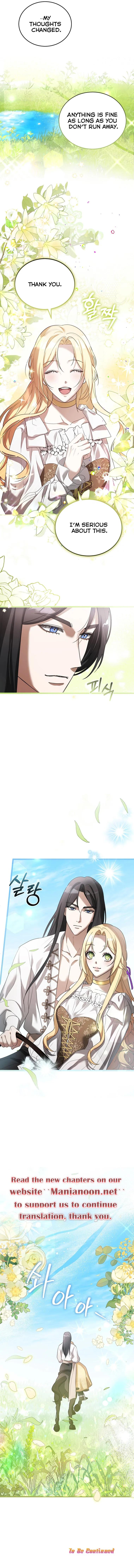 Please Answer Me Chapter 18 - Page 8