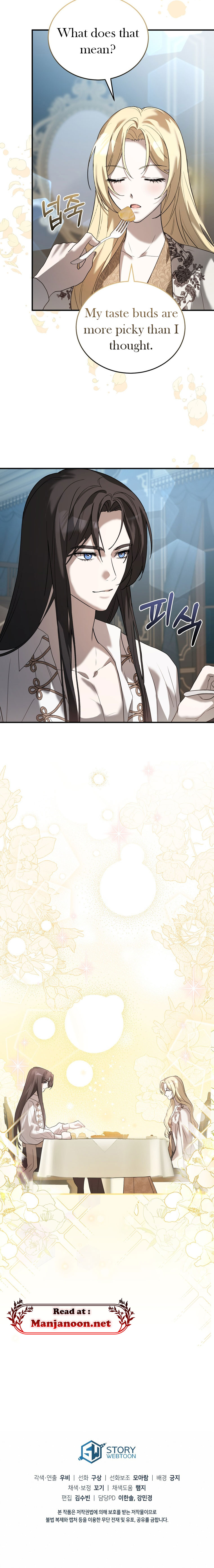 Please Answer Me Chapter 24 - Page 8