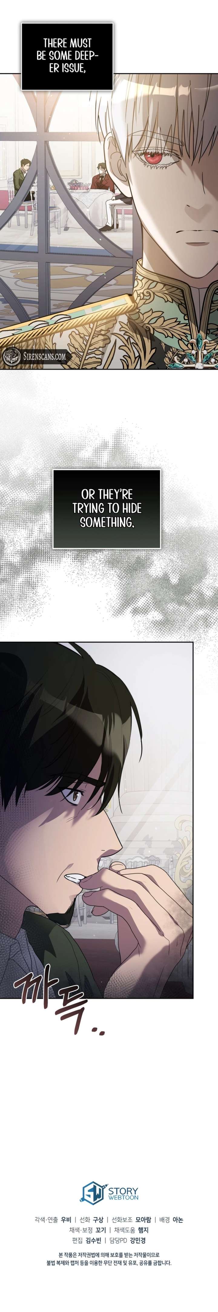 Please Answer Me Chapter 34 - Page 9