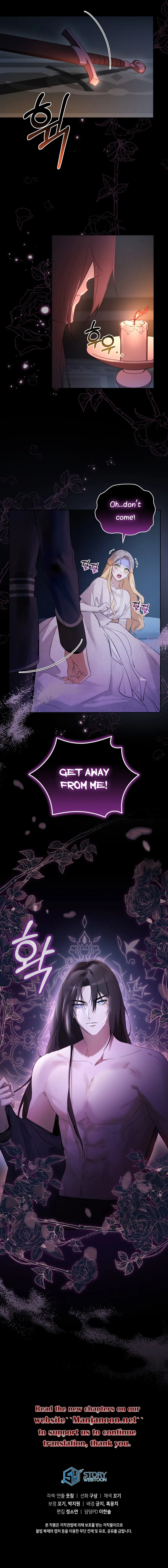 Please Answer Me Chapter 5 - Page 10