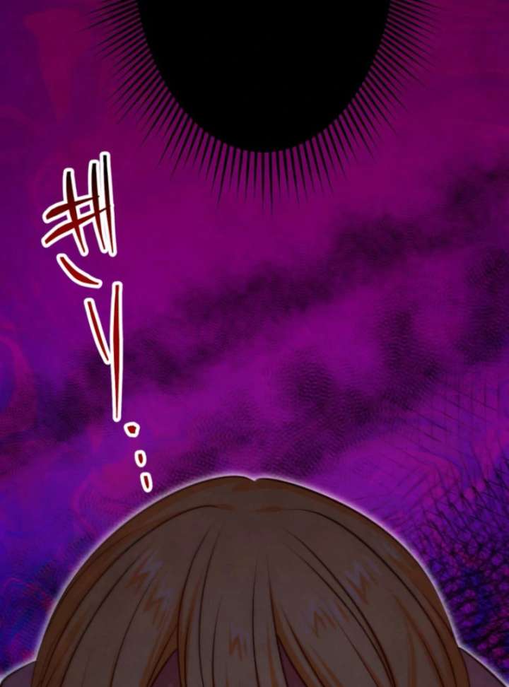 Two Out of Three Revenge Targets Are Obsessed with Me Chapter 29 - Page 133