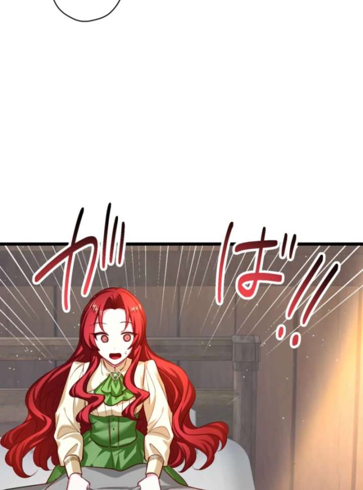 Two Out of Three Revenge Targets Are Obsessed with Me Chapter 31 - Page 123